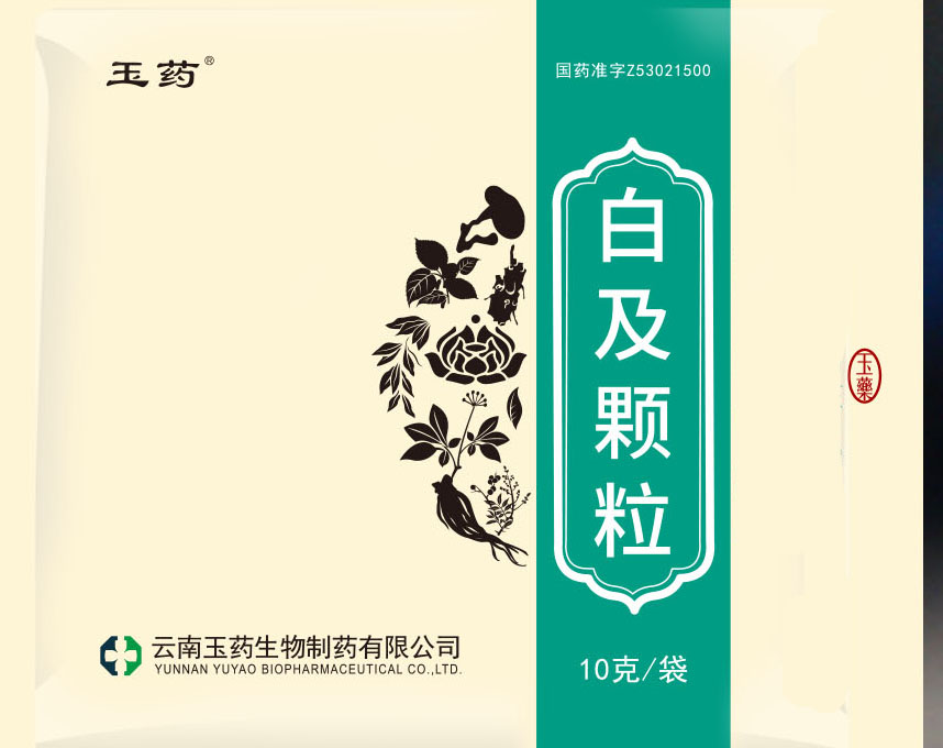 白(bái)及顆粒（10g袋×24袋盒）