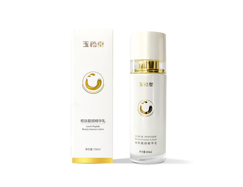 玉藥堂蛭肽靓顔精華乳  100ml